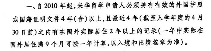 异地学生高考怎样报名_华侨港澳台学生高考明开始报名_港、澳、台投资房产