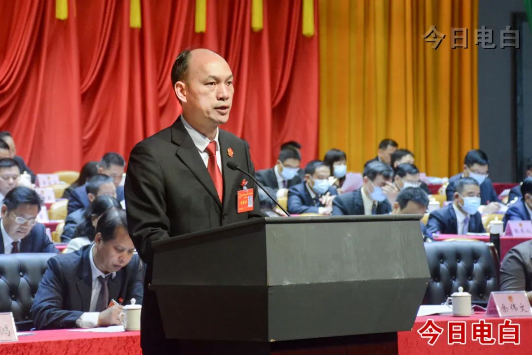 【聚焦两会】电白区二届人大六次会议开幕