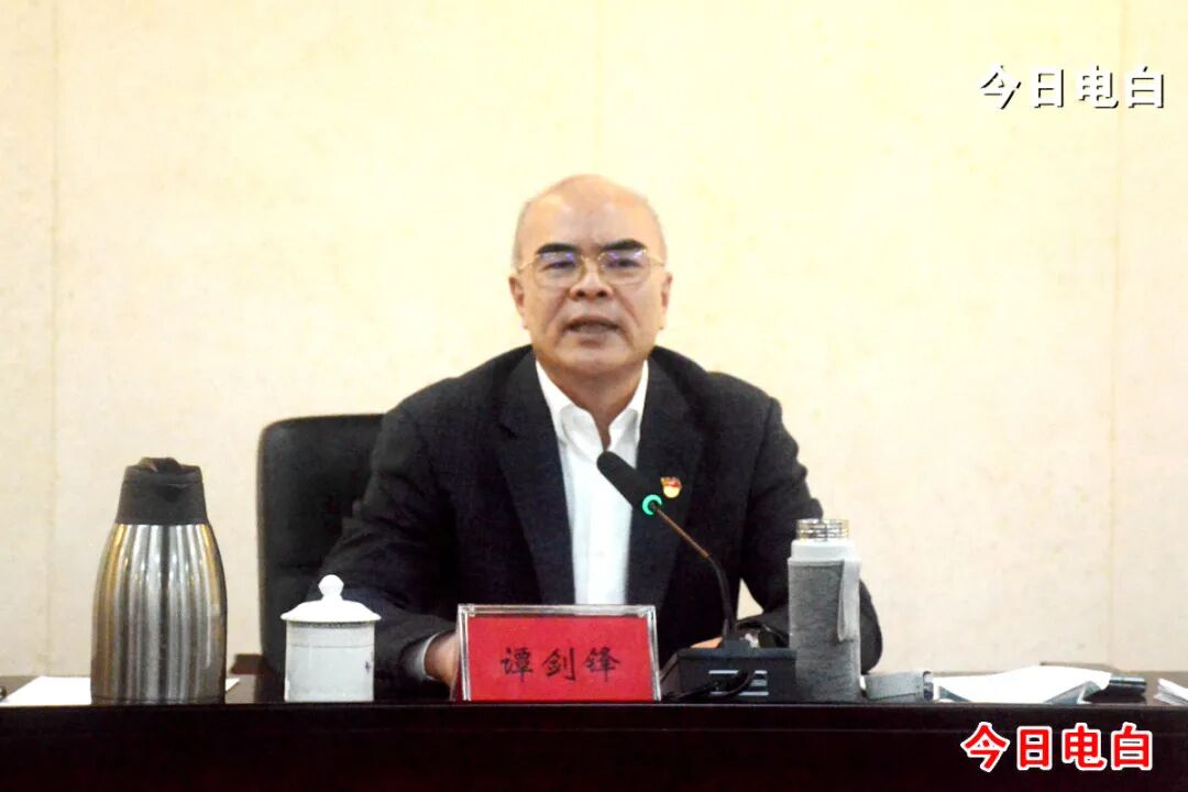 谭剑锋主持召开区委书记专题会-电白区人民政府网