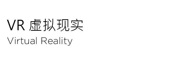VR 虚拟现实技术1 VR 虚拟现实技术