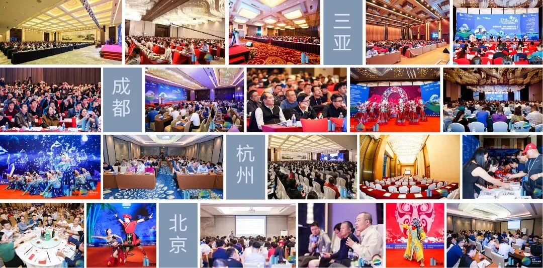 30种康养小镇拿地方案