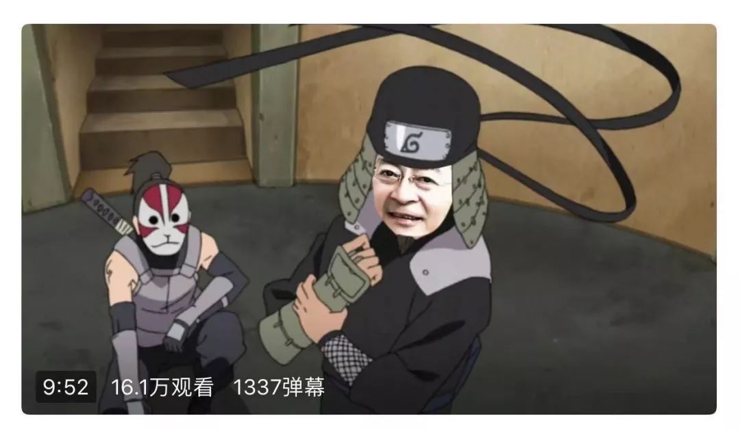 一部火影naruto 一部中国时尚编年史 游戏那些事儿 微信公众号文章阅读 Wemp