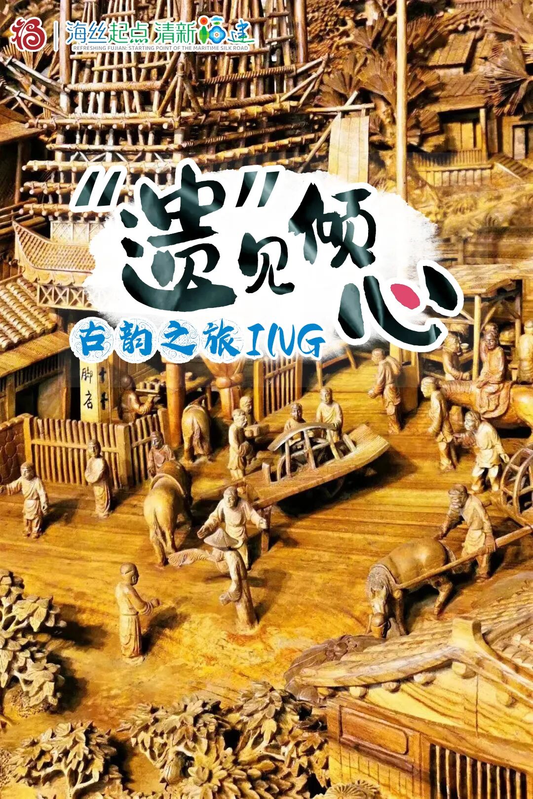 1080_1619竖版 竖屏