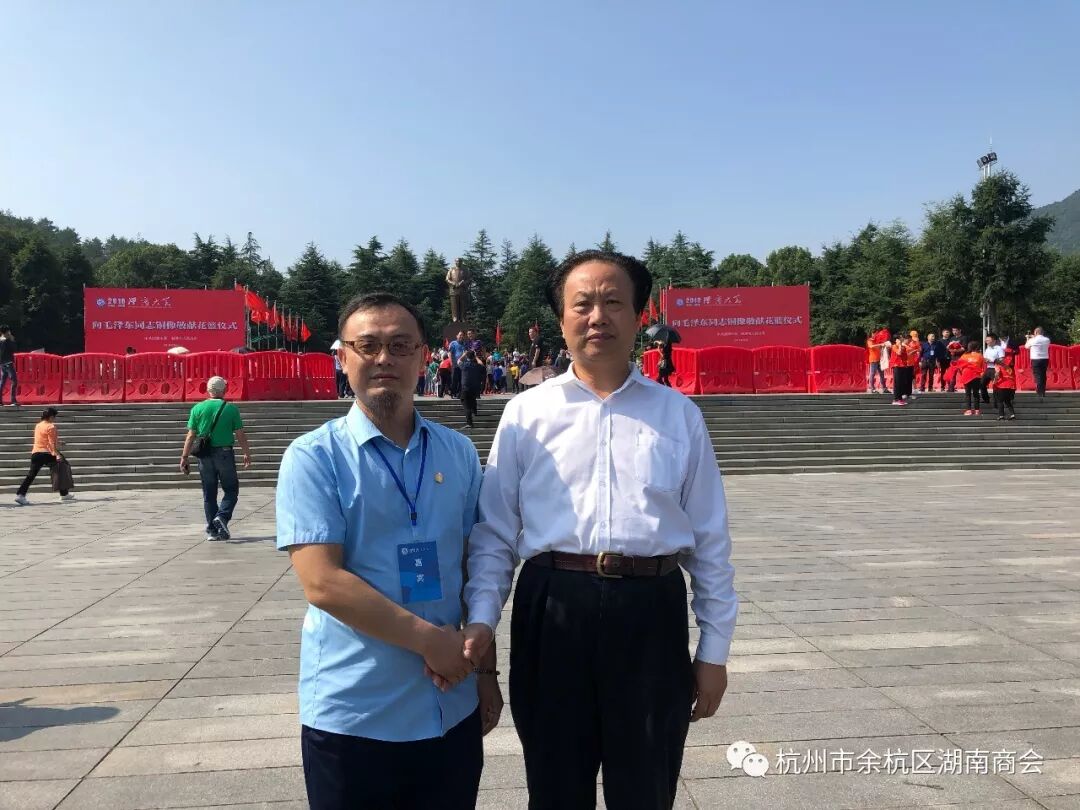 听！潭商铿锵宣言！首届潭商大会在伟人故里湘潭举行！