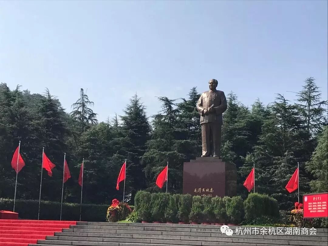 听！潭商铿锵宣言！首届潭商大会在伟人故里湘潭举行！