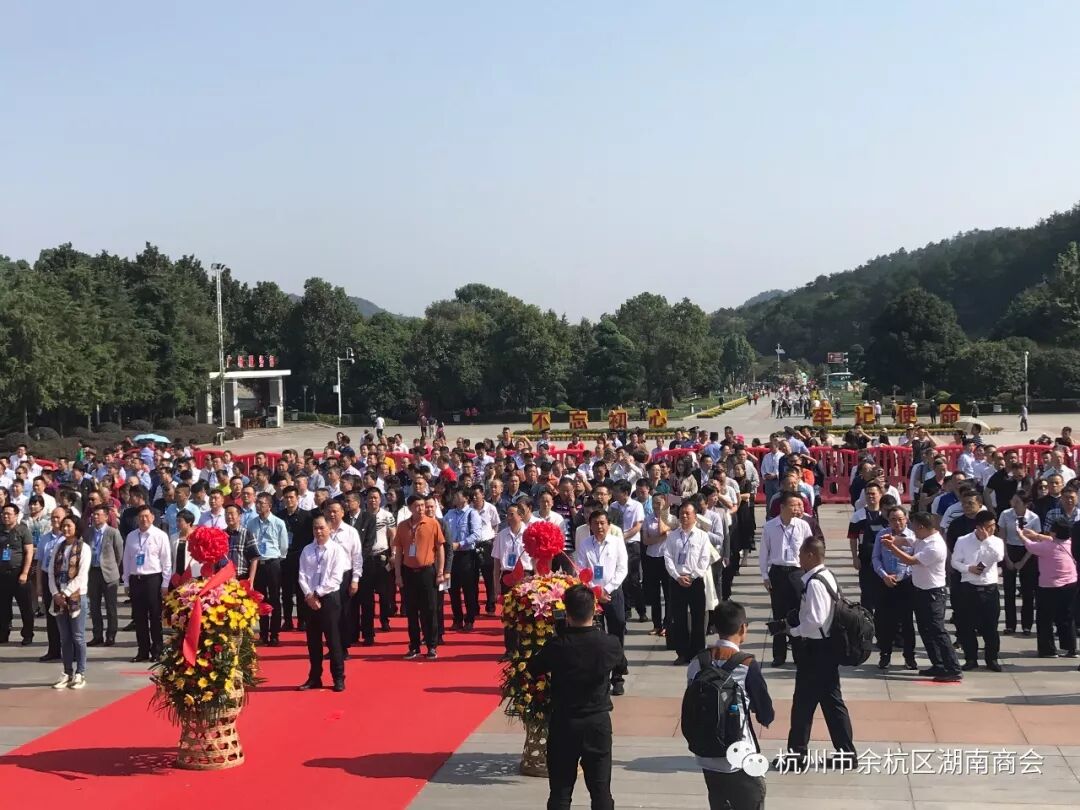 听！潭商铿锵宣言！首届潭商大会在伟人故里湘潭举行！