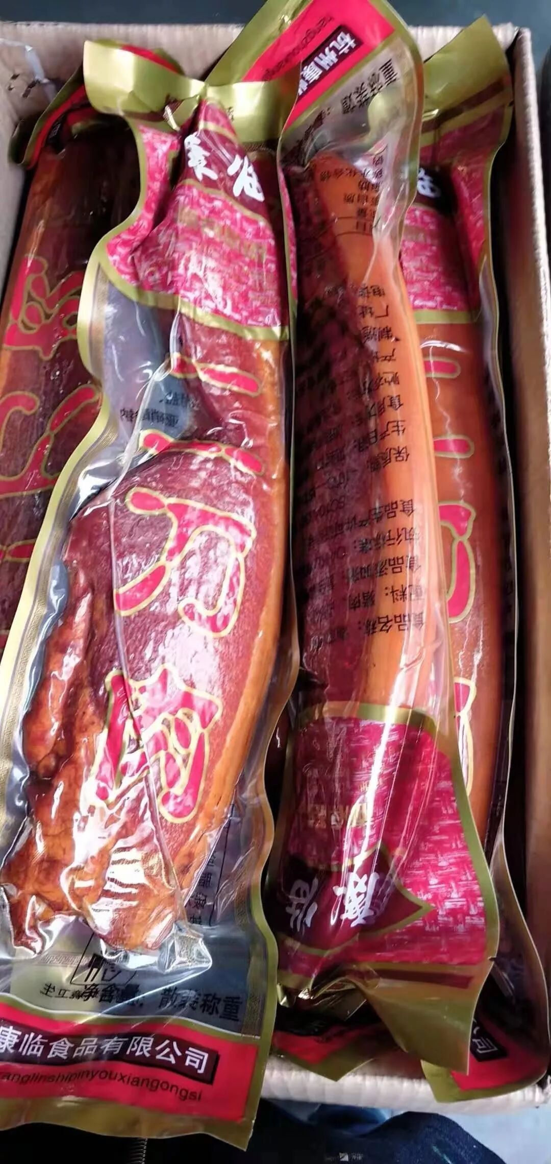 杭州康临食品有限公司董事长赵国辉现金赞助商会年会50000元