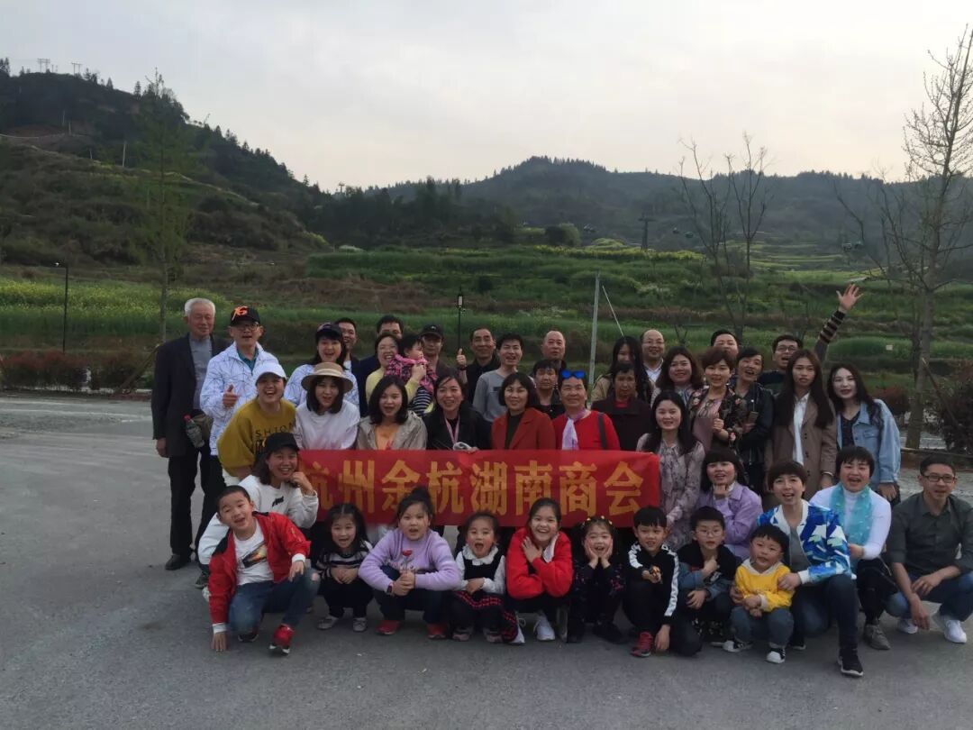 【余杭湖南商会活动】3月健康日活动篁岭之旅圆满结束！