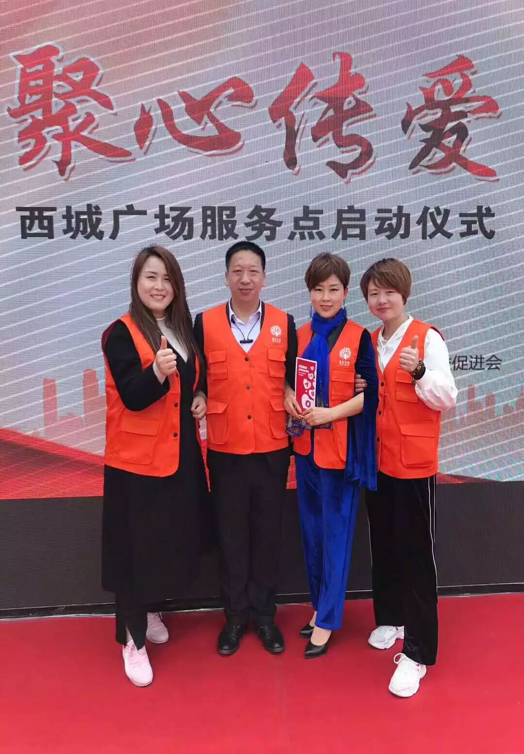 “聚心传爱 爱在行动” —余杭湖南商会参加献血爱心公益活动