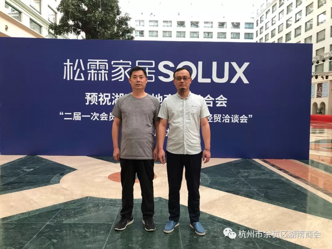 我会理事会成员喜获荣誉