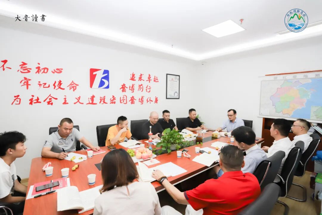 余杭湖南商会第十一期读书交流分享会&mdash;&mdash;《22条商规》