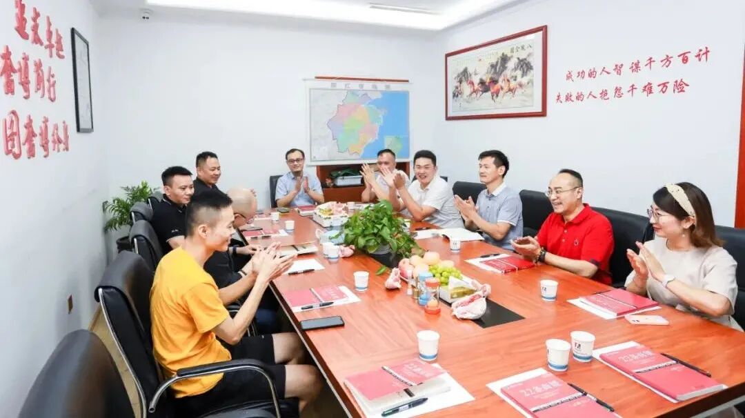 余杭湖南商会第十一期读书交流分享会&mdash;&mdash;《22条商规》