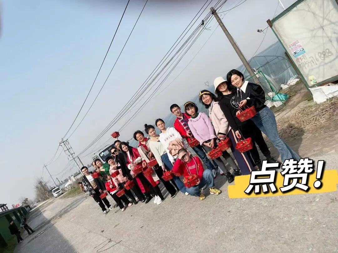 &ldquo;莓&rdquo;开眼笑踏青来&mdash;&mdash;余杭湖南商会三八妇女节草莓摘采活动