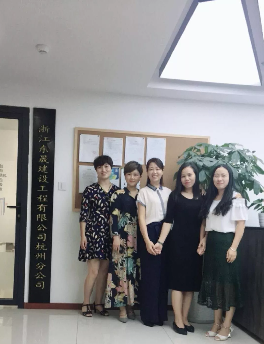 余杭湖南商会2018年第九次会员互访活动