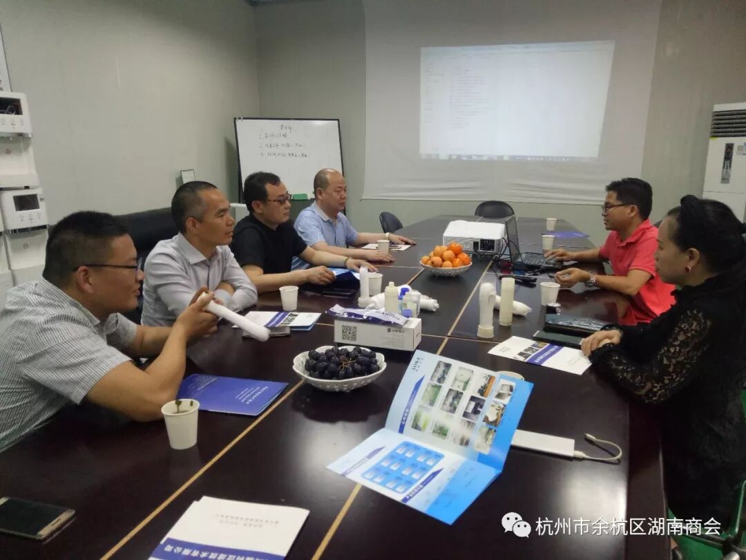 2018年第五次会员互访活动|商会活动-杭州市余杭区湖南商会