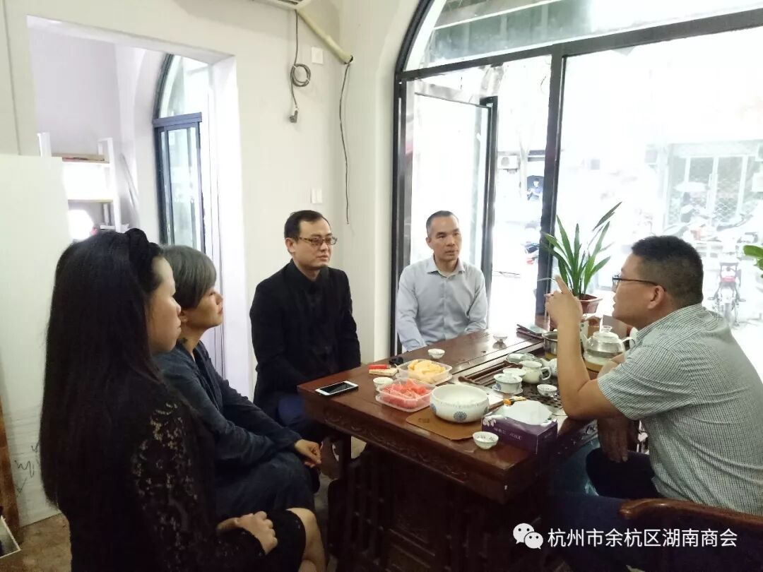 2018年第五次会员互访活动|商会活动-杭州市余杭区湖南商会