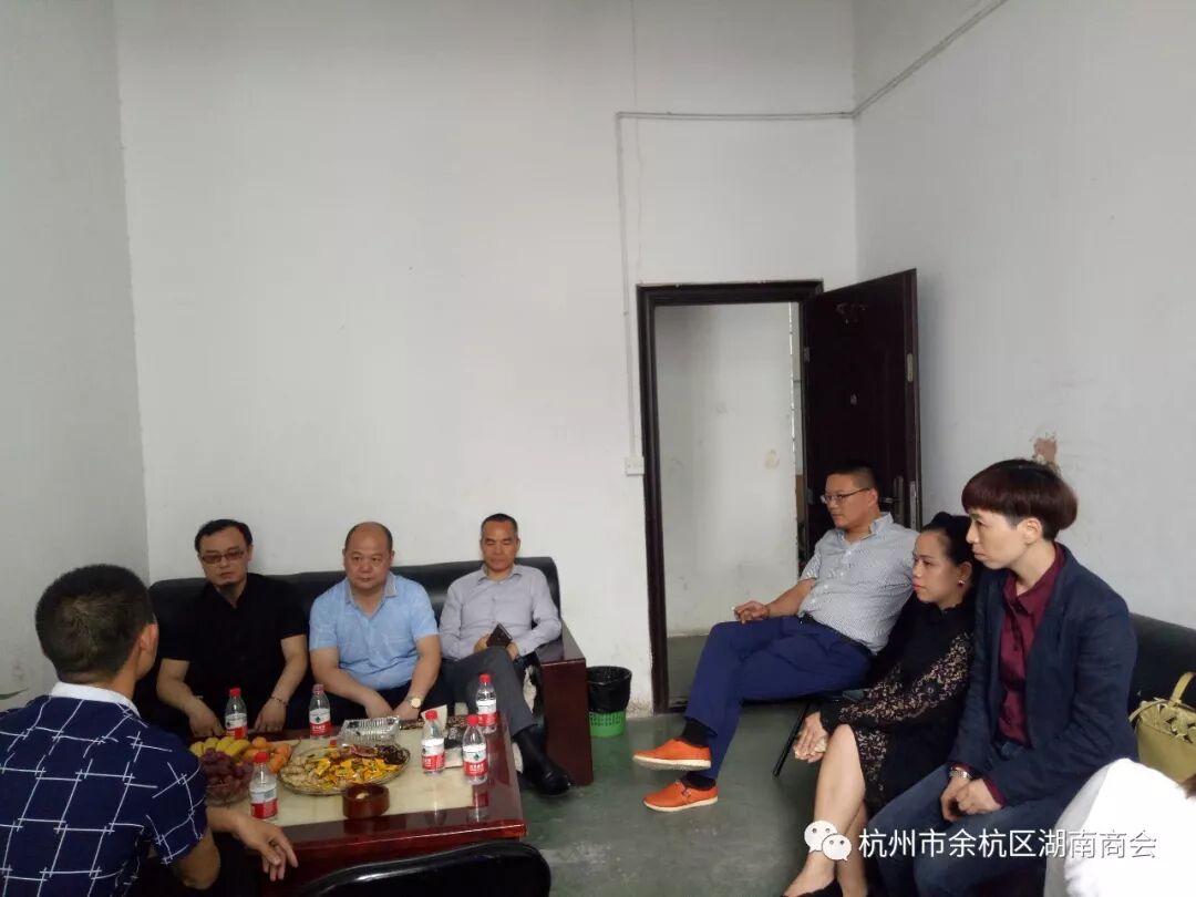 2018年第五次会员互访活动|商会活动-杭州市余杭区湖南商会