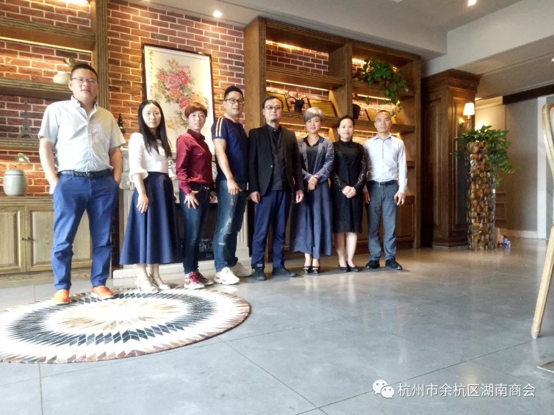 2018年第五次会员互访活动|商会活动-杭州市余杭区湖南商会
