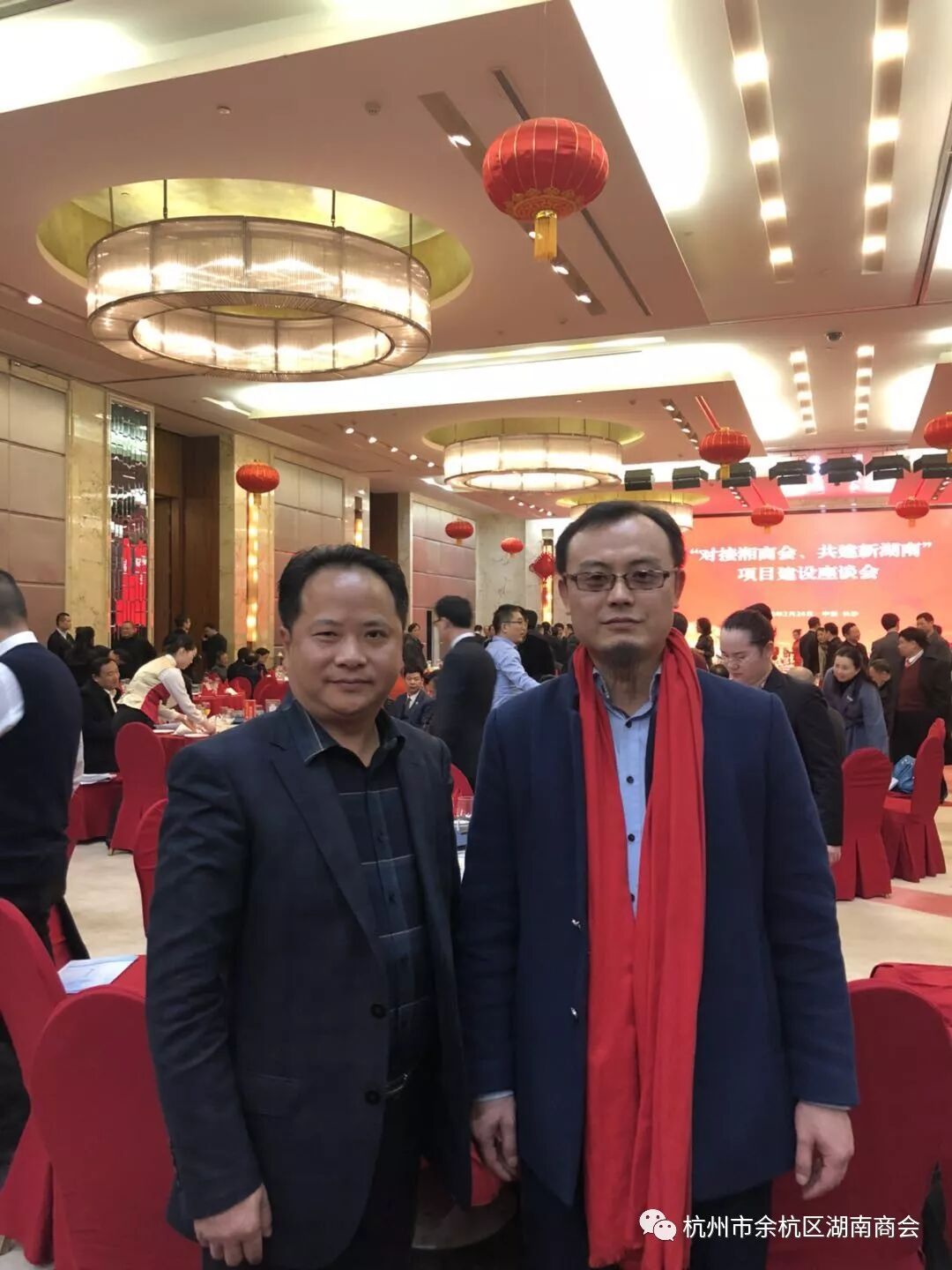 我会会长彭中云与鄂州湖南商会会长易家年.jpg