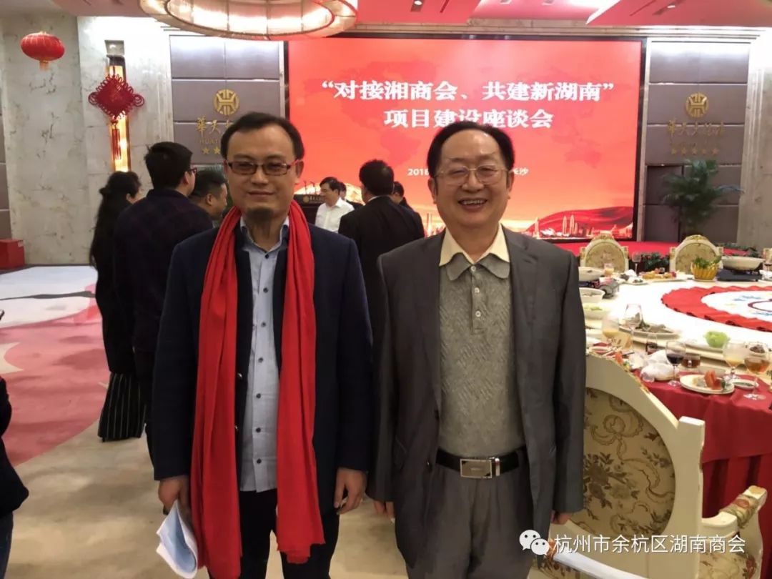 我会会长彭中云与广西湖南商会会长贵仁勇.jpg