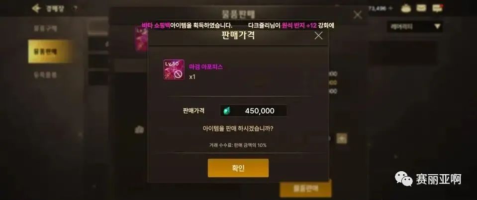 dnf手游搬砖_手游搬砖一天300元_手游搬砖DNF(图7)