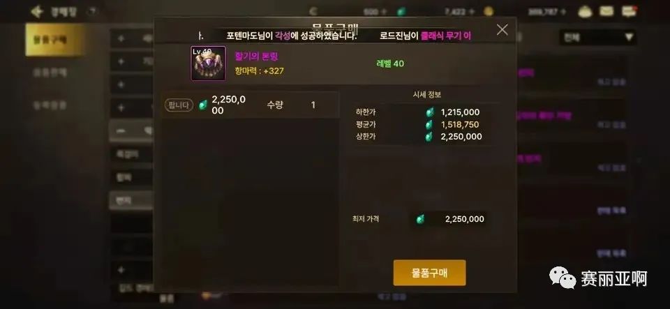 dnf手游搬砖_手游搬砖一天300元_手游搬砖DNF(图2)