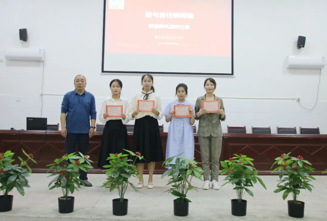 爱与责任铸师魂永顺金海举行师德师风演讲比赛