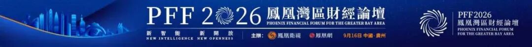 江小涓：这个数据大家不要吃惊，未来几年还要涨