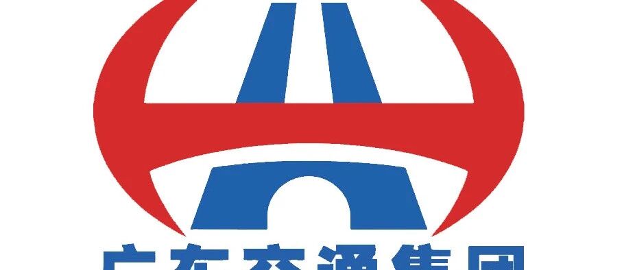 “南粤”牌高粘高弹改性沥青在超粘韧磨耗层技术中的应用