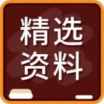 五年级下册作文仿写小练笔 | 可打印