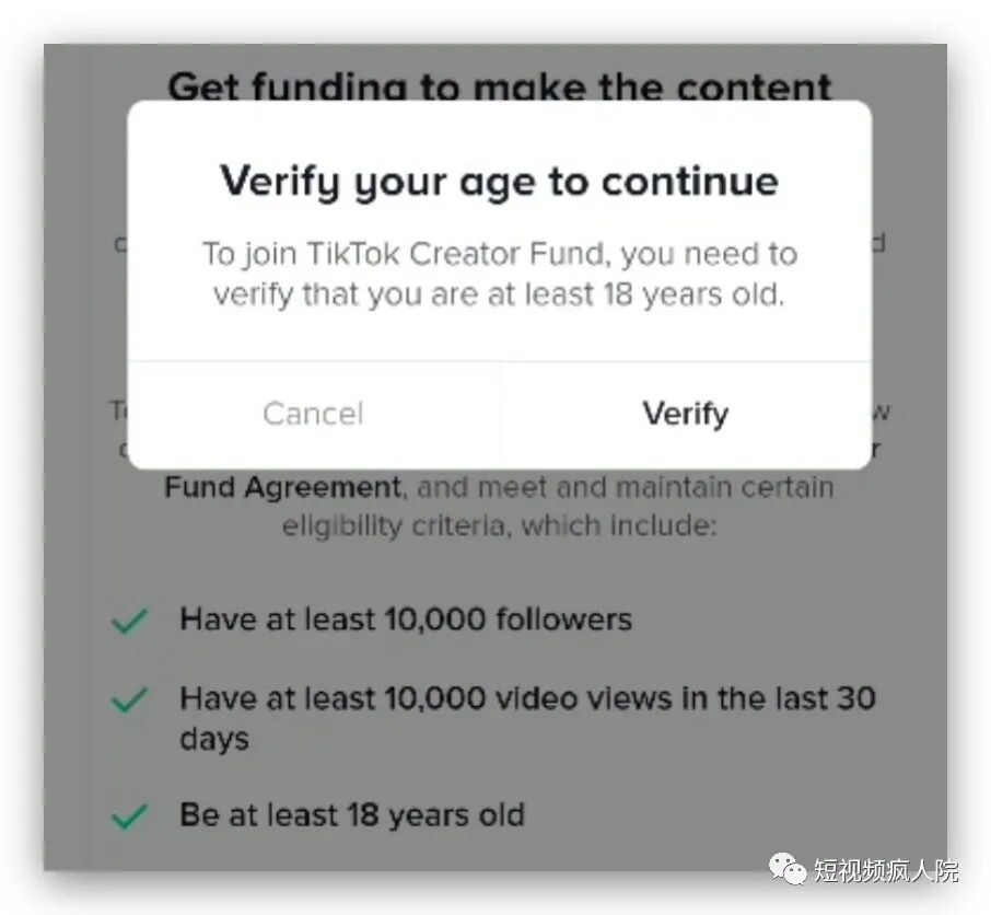 020年最新最全的TikTok创作者基金指南,发发视频就能月入3万美金？"