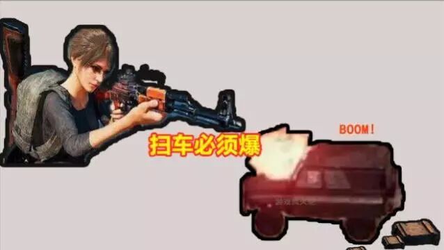 绝地求生：这4种玩家常大家被认为是挂，而官方却从不敢封他们！