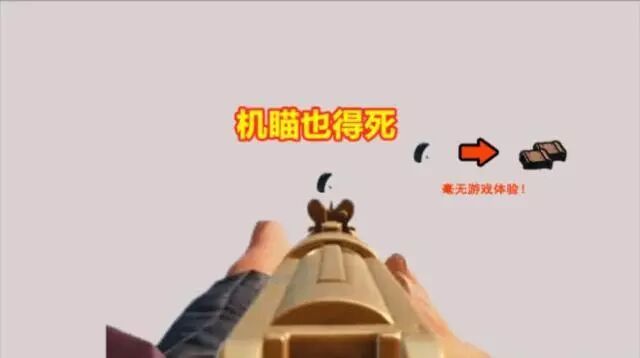 绝地求生：这4种玩家常大家被认为是挂，而官方却从不敢封他们！