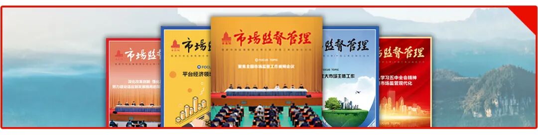 医疗器械为什么要监管探讨！这种产品监管中存在的问题及对策建议！_https://www.jmylbn.com_新闻资讯_第10张