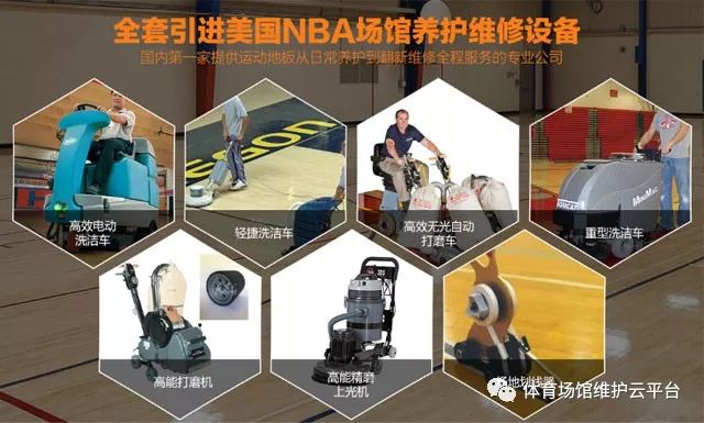 楓木地板多少錢(qián)_楓木運動(dòng)木地板造價(jià)_楓木地板的價(jià)格