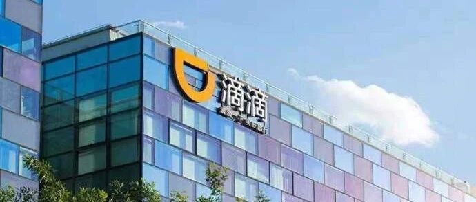 年薪近80万的滴滴程序员被亲戚鄙视了，我儿子博士毕业，二本大学教师