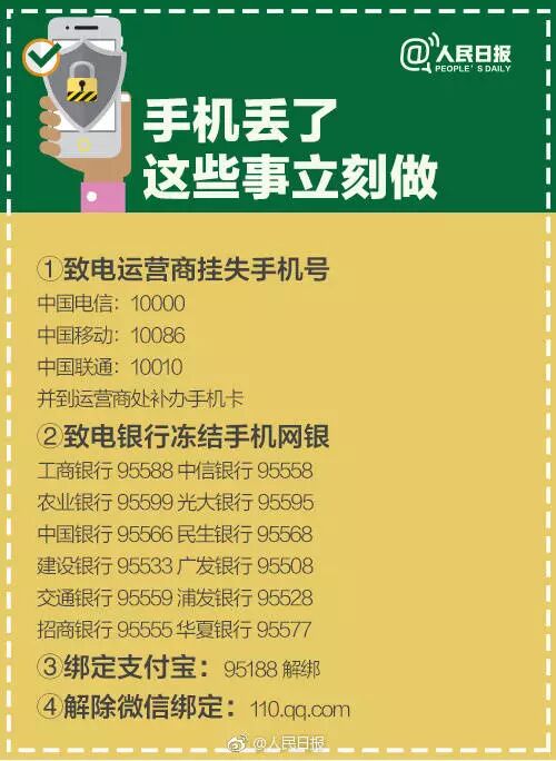 微信钱包有钱支付不了_微信钱包支付收费吗_微信支付里的钱安全吗