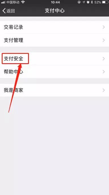 微信钱包支付收费吗_微信钱包有钱支付不了_微信支付里的钱安全吗