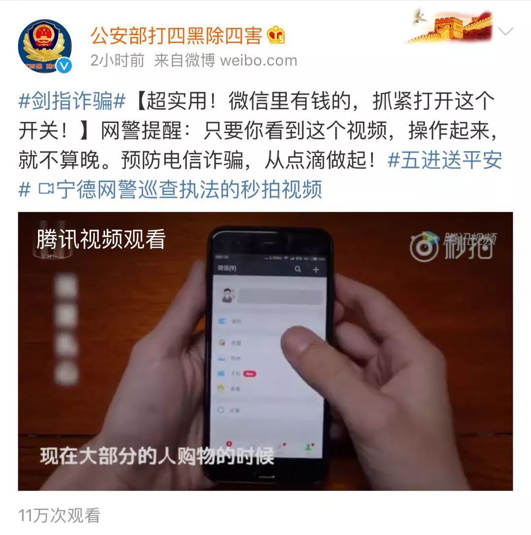 微信钱包有钱支付不了_微信钱包支付收费吗_微信支付里的钱安全吗