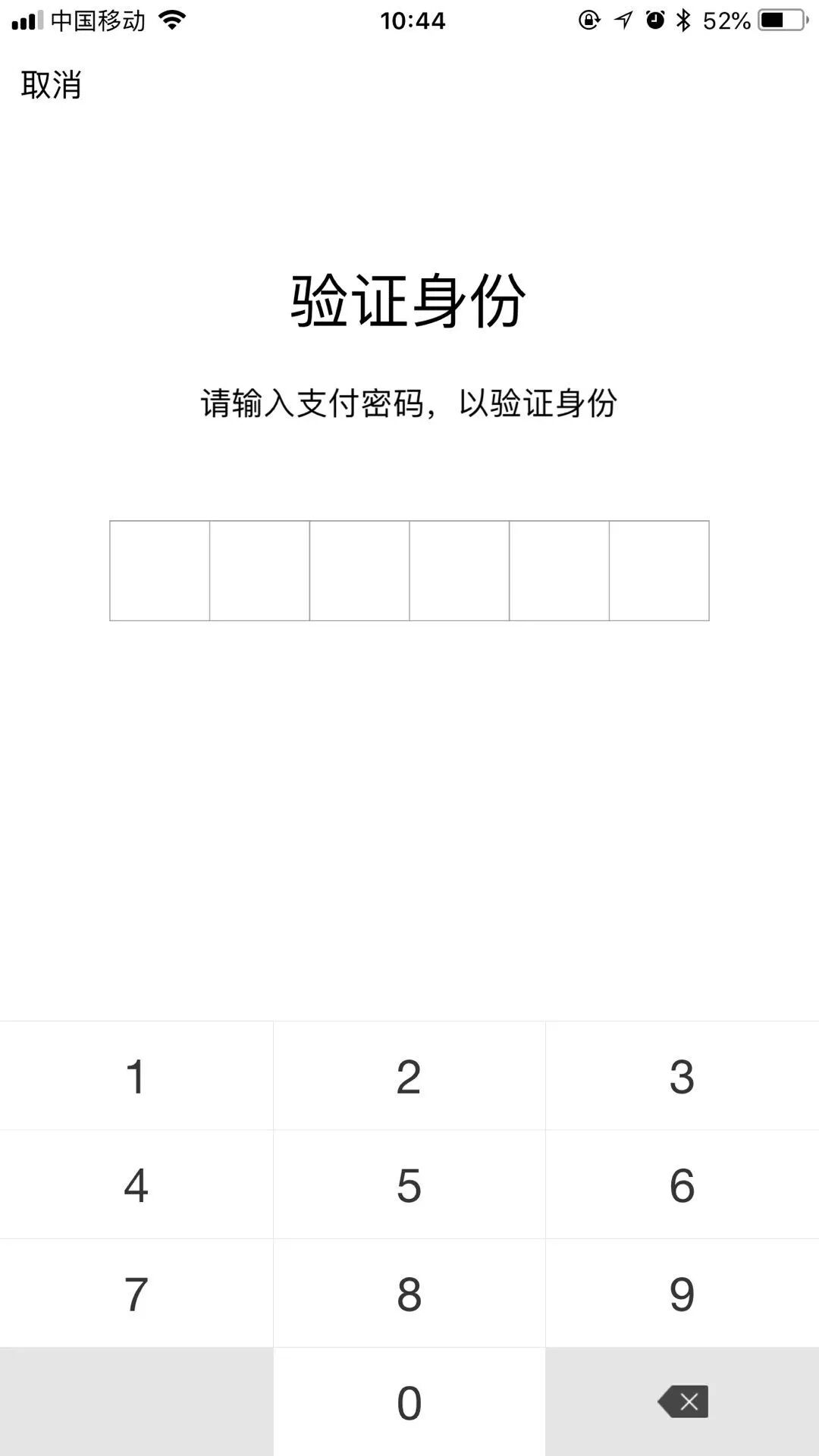 微信钱包有钱支付不了_微信支付里的钱安全吗_微信钱包支付收费吗