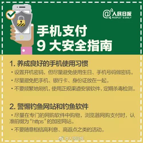 微信钱包有钱支付不了_微信钱包支付收费吗_微信支付里的钱安全吗