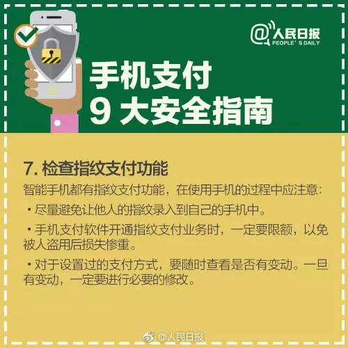 微信钱包支付收费吗_微信钱包有钱支付不了_微信支付里的钱安全吗
