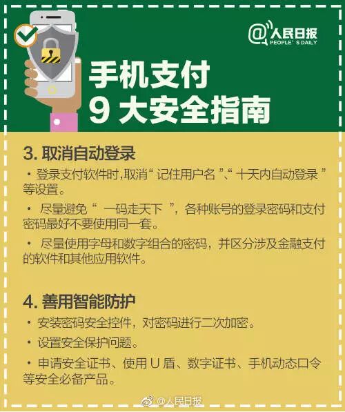 微信支付里的钱安全吗_微信钱包支付收费吗_微信钱包有钱支付不了