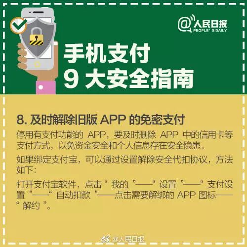 微信钱包有钱支付不了_微信支付里的钱安全吗_微信钱包支付收费吗