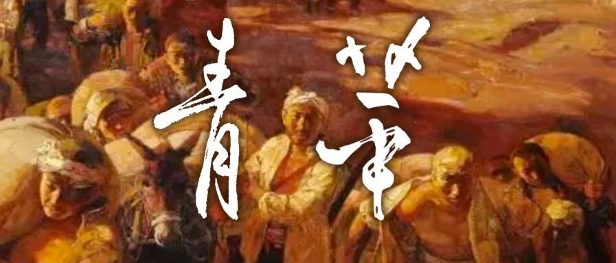 为什么这支军队的名字前，要加上“人民”