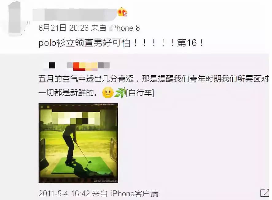 摩福男人展:夏天里的男人,穿什么都是错?!但这群人的穿搭不得不服!! 摩福男人展:夏天里的男人,穿什么都是错?!但这群人的穿搭不得不服!!