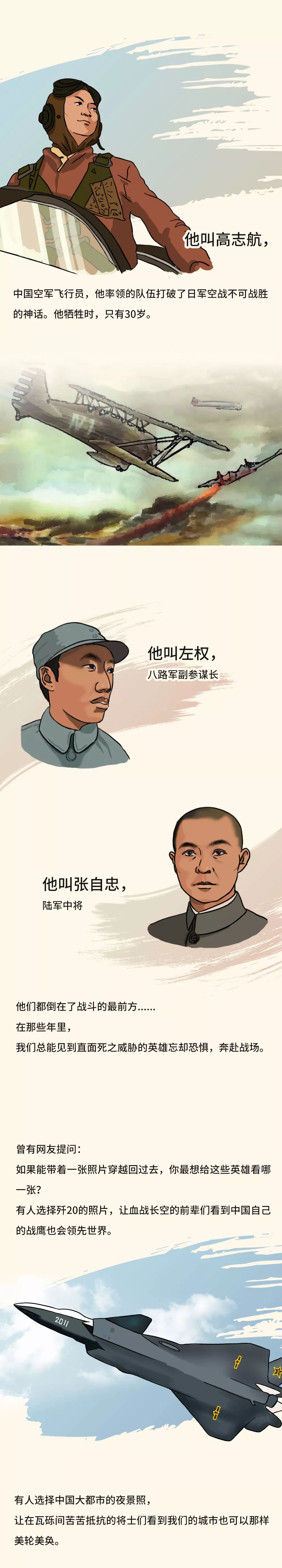 “三个月灭亡中国”?这些细节不能忘……-微信头条网 “三个月灭亡中国”?这些细节不能忘……