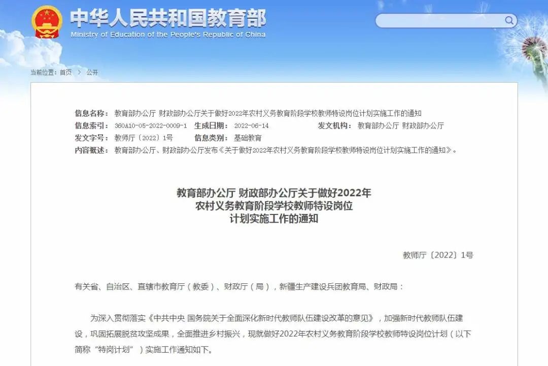 外地毕业生来求职包住一年；局长直播带“岗”……其实，全国都在努力！