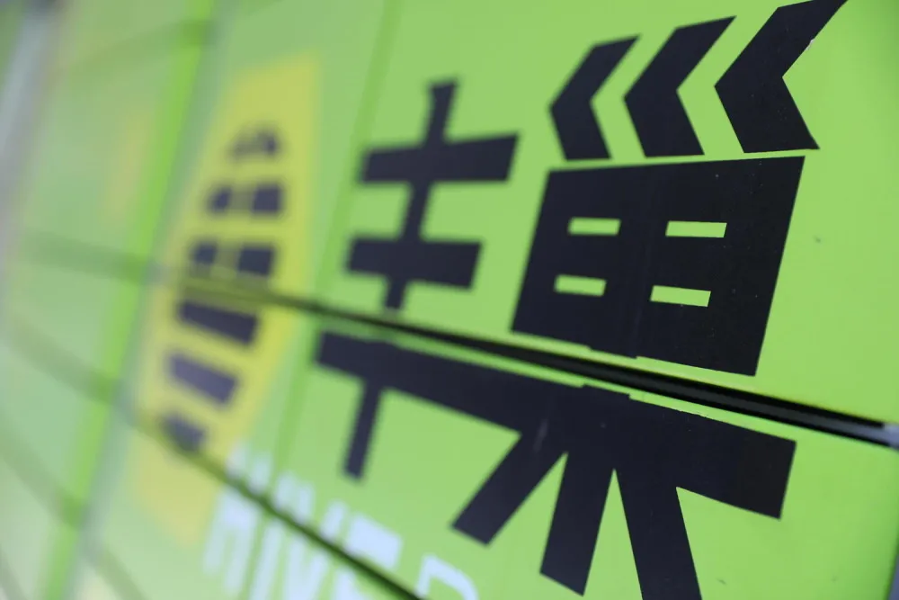 2020年物流十大盘点:你知多少,2021年的机遇又在哪?(图1) å¾ç