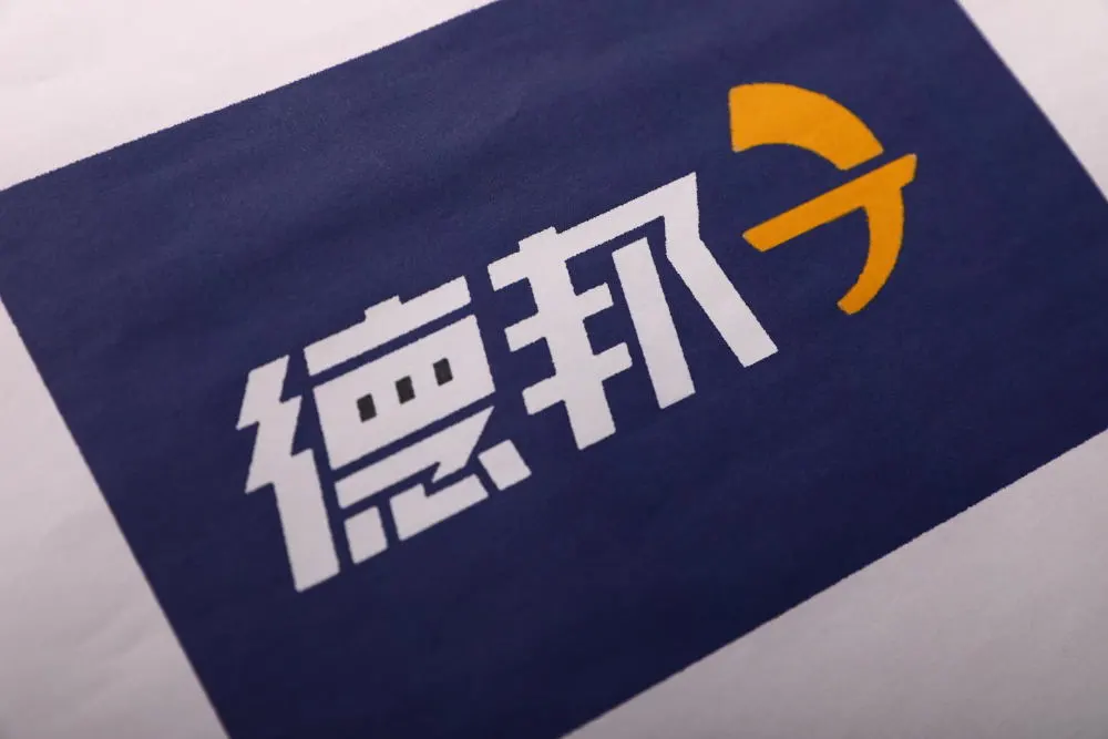 2020年物流十大盘点:你知多少,2021年的机遇又在哪?(图3) å¾ç